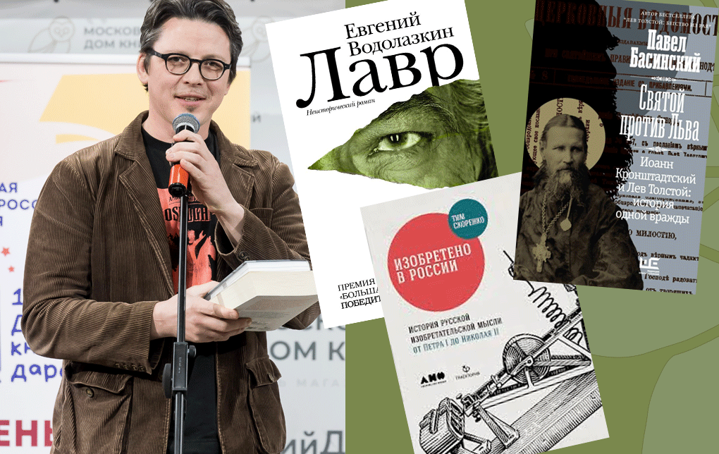 Я читаю. Игорь Намаконов/ фото предоставлено организаторами вечера 'День влюбленных в книги' / godliteratury.ru