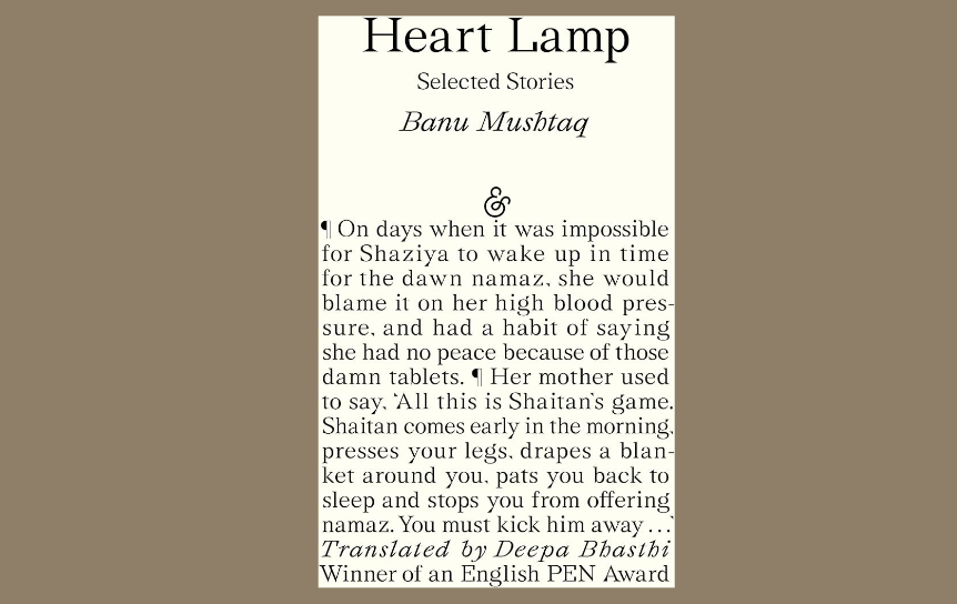 Обложка книги «Сердце-лампа» (Heart Lamp) Бану Маштук  / https://thebookerprizes.com/