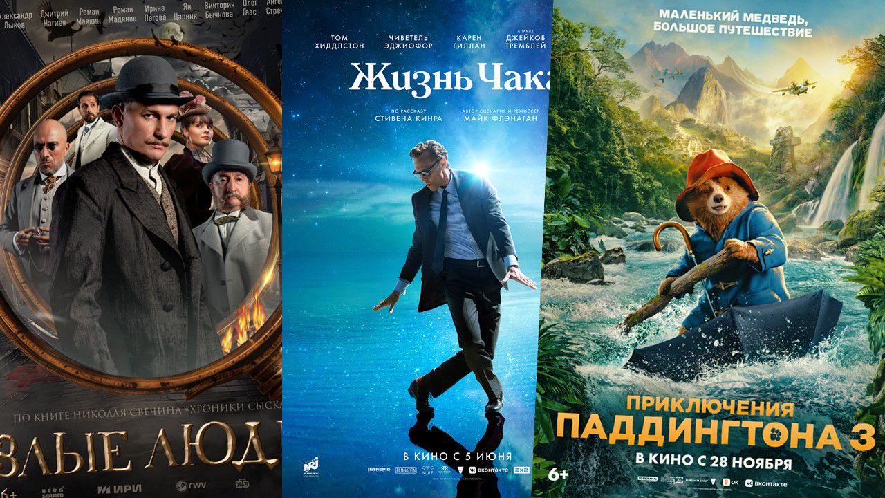Постеры к проектам / kinopoisk.ru