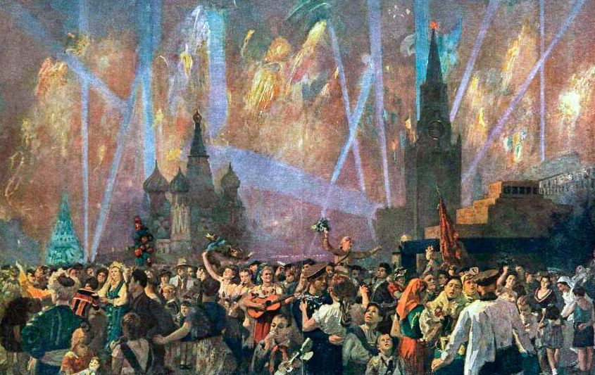 «Ехал я под Берлином». Александр Твардовский/  / Борис Владимирович Иогансона (1893–1973). 'Праздник Победы 9 мая 1945 года на Красной площади в Москве', 1947 год. Музей революции в Москве