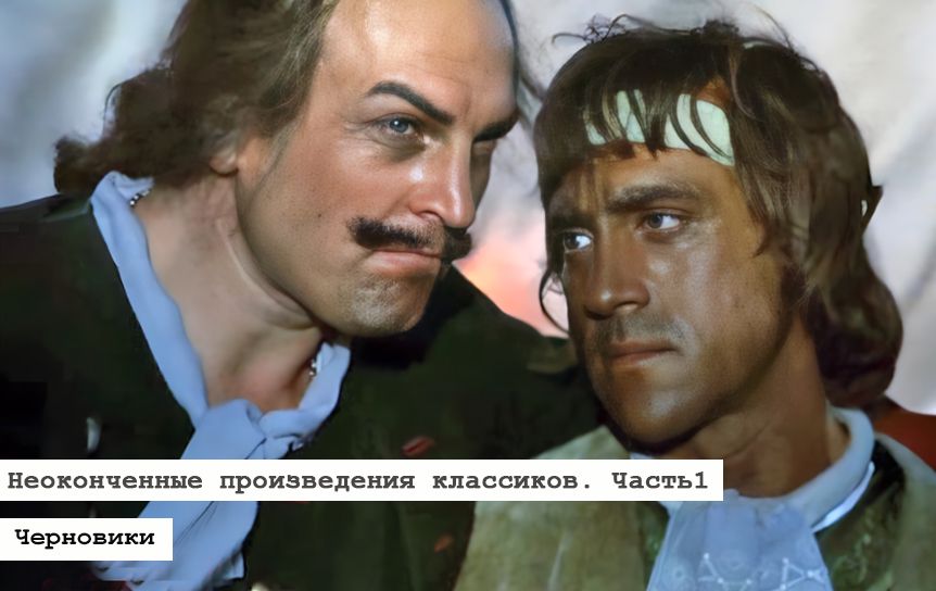 Проект «Черновики». Неоконченные произведения классиков (часть 1) / Кадр из фильма 'Сказ про то, как царь Петр арапа женил', реж. Александр Митта, 1976 г./ kinopoisk.ru