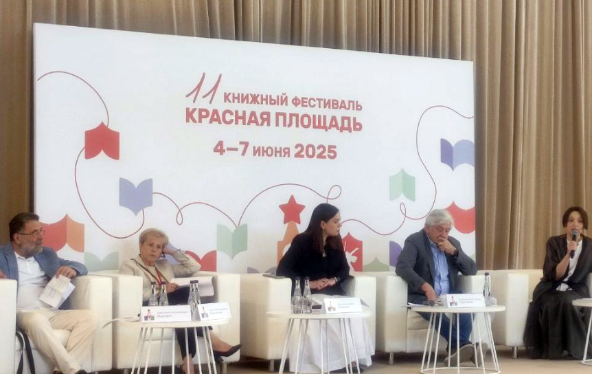 Дм. Ицкович, М. Веденяпина, А. Ревякина, В. Григорьев, П. Васильева
