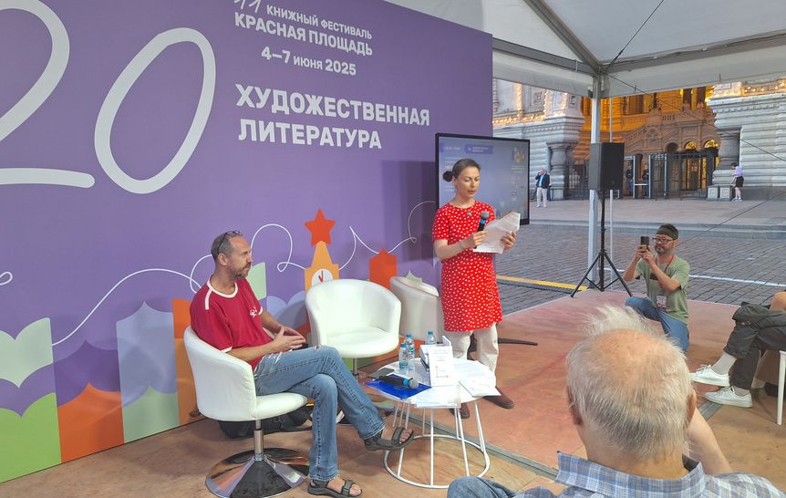 На сцене - Юрий Цветков  и Елена Калашникова (стоит). Снимает Данил Файзов