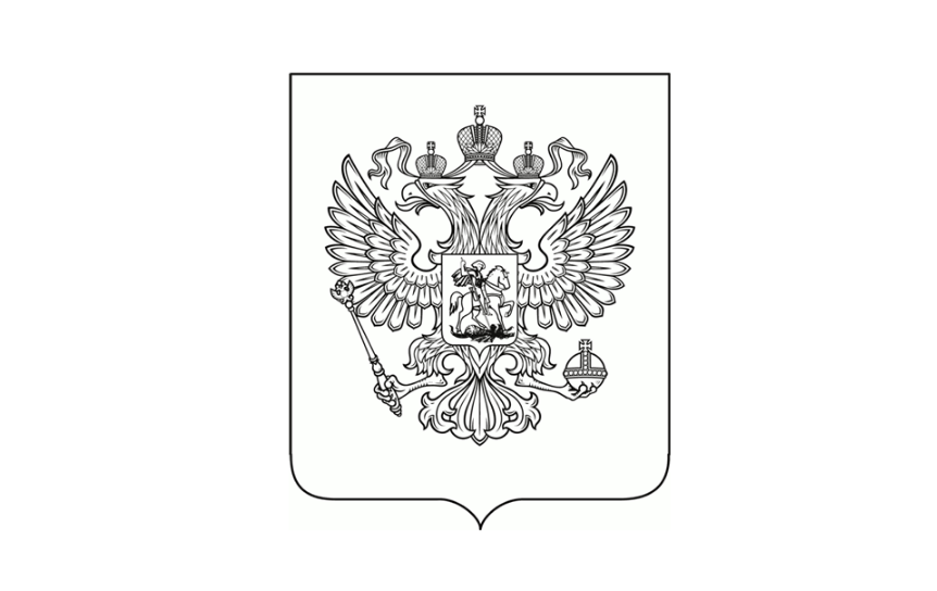 Герб России