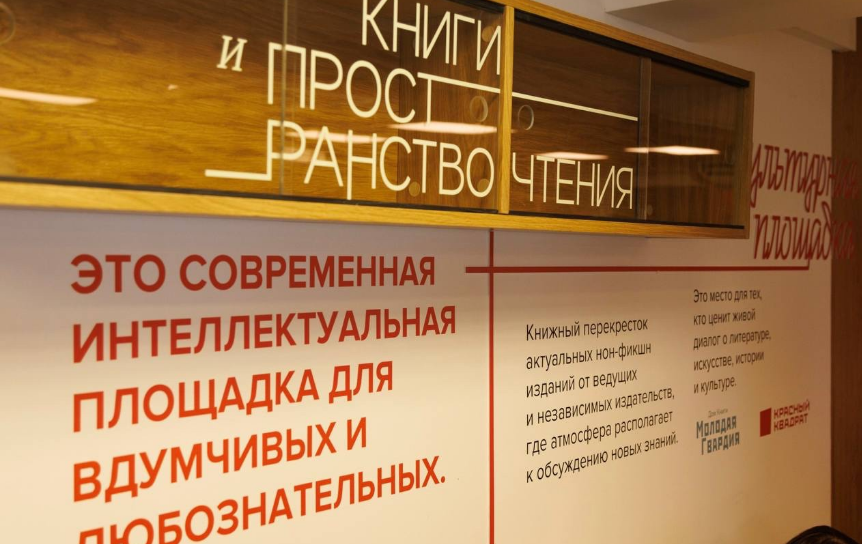 Предоставлено пресс-службой проекта «Пространство чтения» 