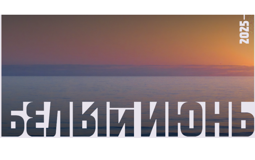 https://www.whitejune.ru/