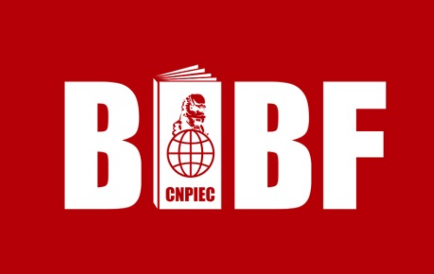Логотип Пекинской международной книжной ярмарки / https://www.bibf.net/en