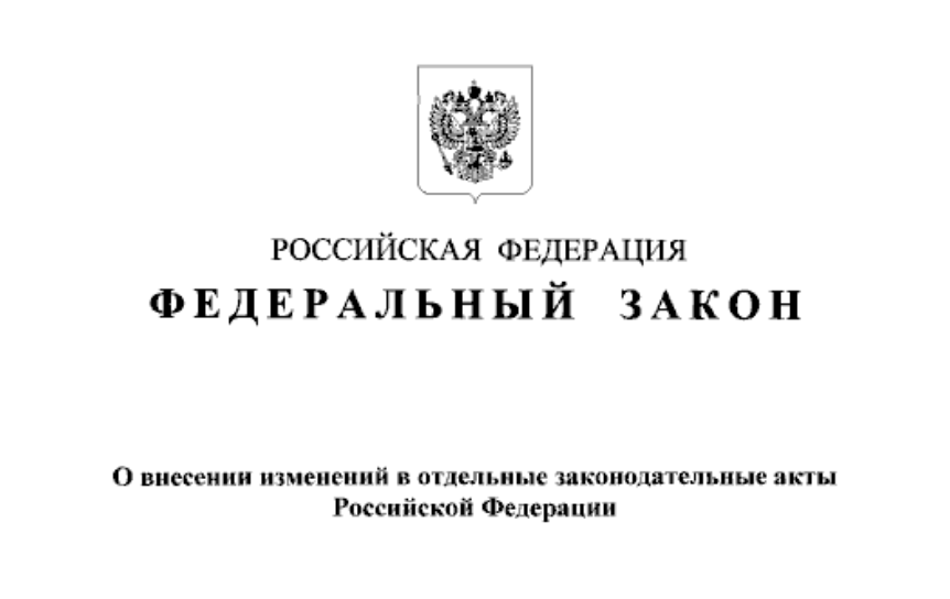 http://publication.pravo.gov.ru/document/0001202506240035?index=1