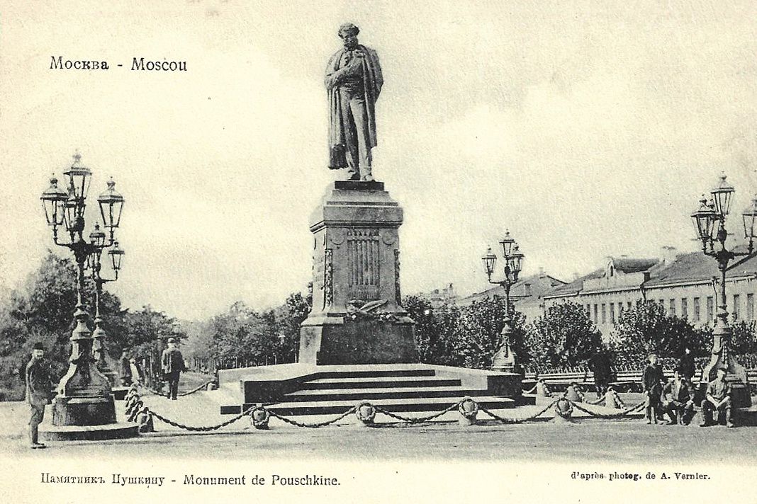 1900-е. Фото: аукционный дом 'Старая бумага'