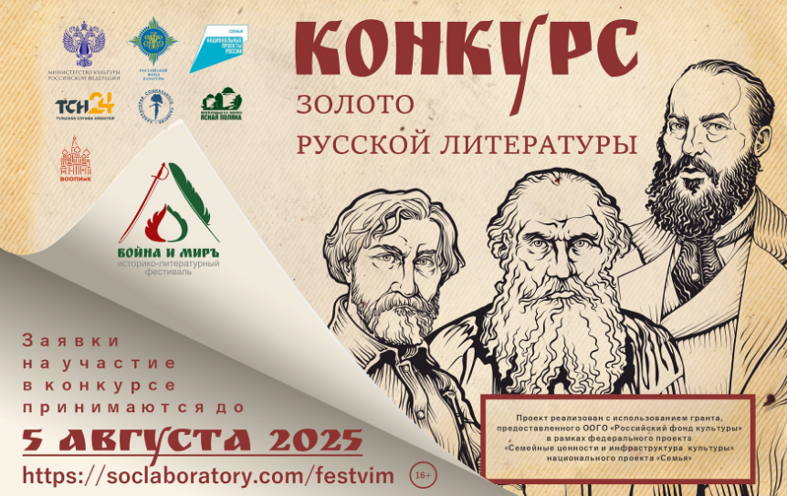 Предоставлено пресс-службой Музея-усадьбы Л. Н. Толстого «Ясная Поляна»