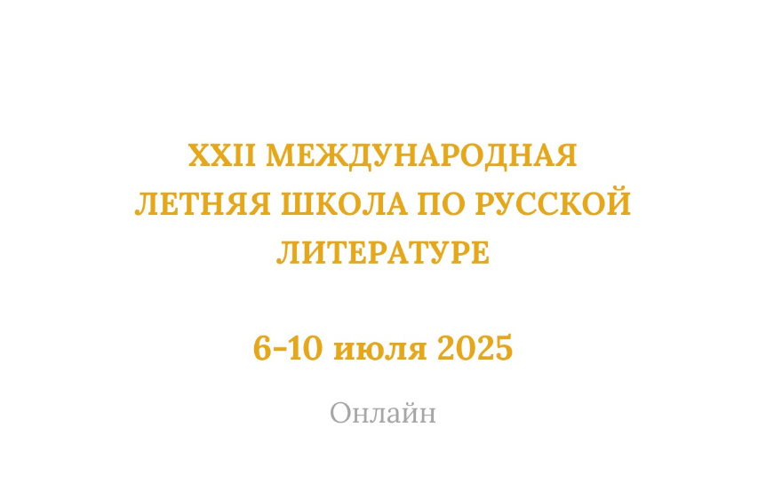https://vk.com/pushkinskijdom