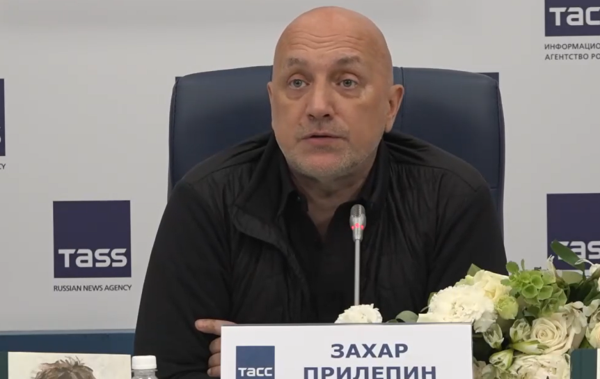 Захар Прилепин / Фрагмент трансляции пресс-конференции в ТАСС