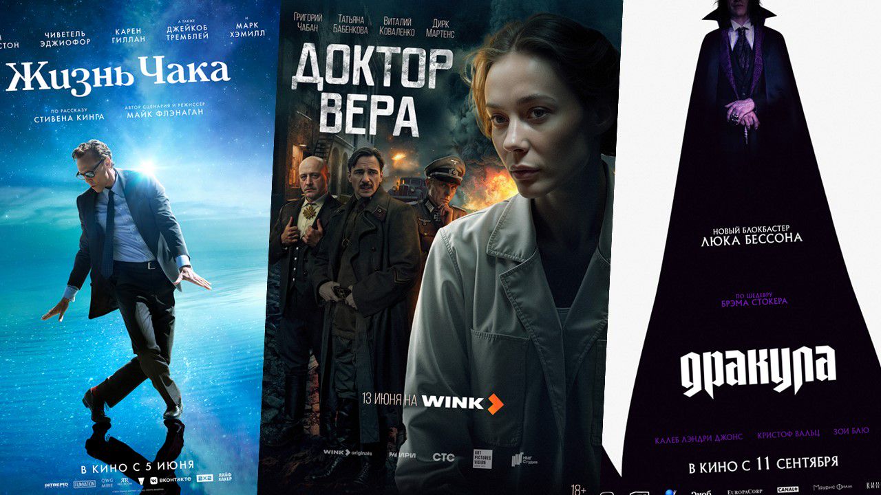 Постеры к проектам / kinopoisk.ru