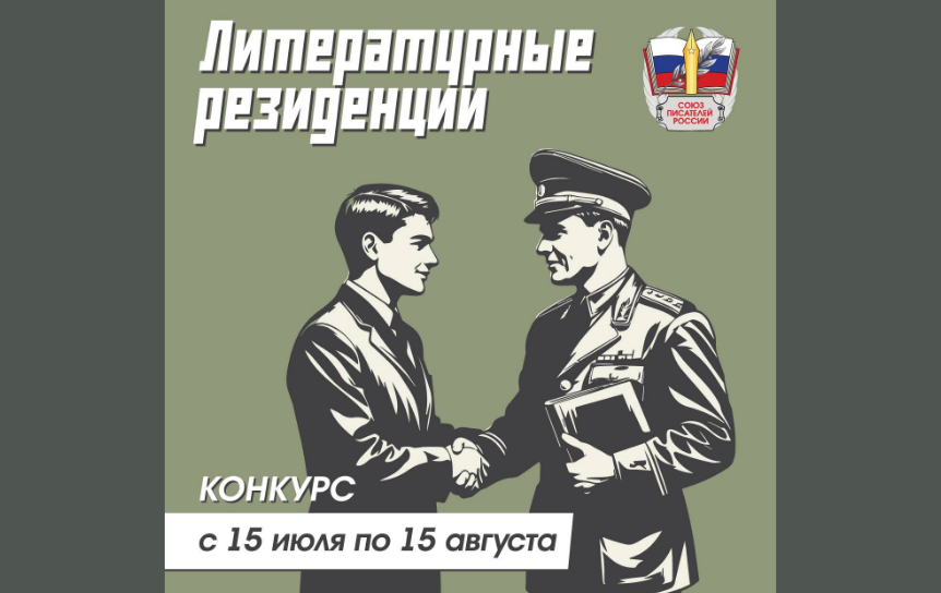 Телеграм-канал СПР