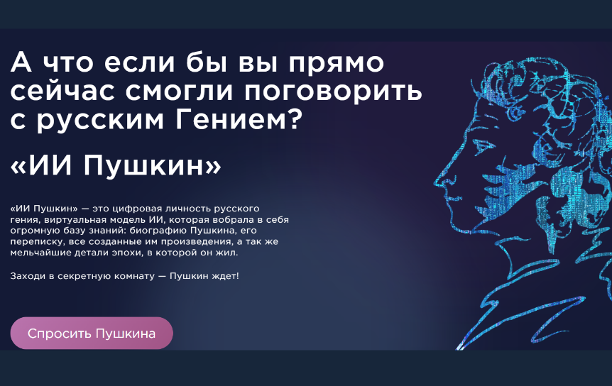 Фото предоставлено пресс-службой проекта