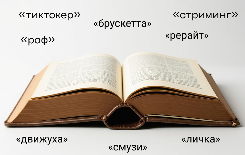Коллаж: ГодЛитературы.РФ