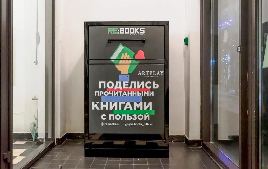 Фото: пресс-служба Департамента природопользования и охраны окружающей среды города Москвы