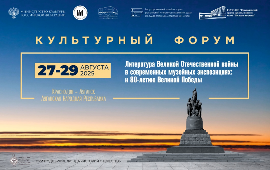Предоставлено пресс-службой Государственного музея истории российской литературы имени В.И. Даля