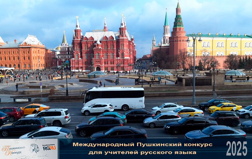 В знаменитой московской гостинице 'Националь' состоялось традиционное знакомство с лауреатами XXV Международного Пушкинского конкурса для учителей русского языка за рубежом, организованного 'Российской газетой' и правительством Москвы. / Максим Блинов / РИА Новости