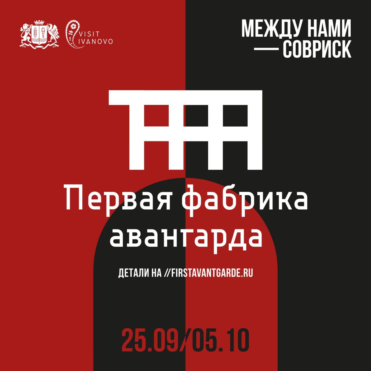 Афиша фестиваля