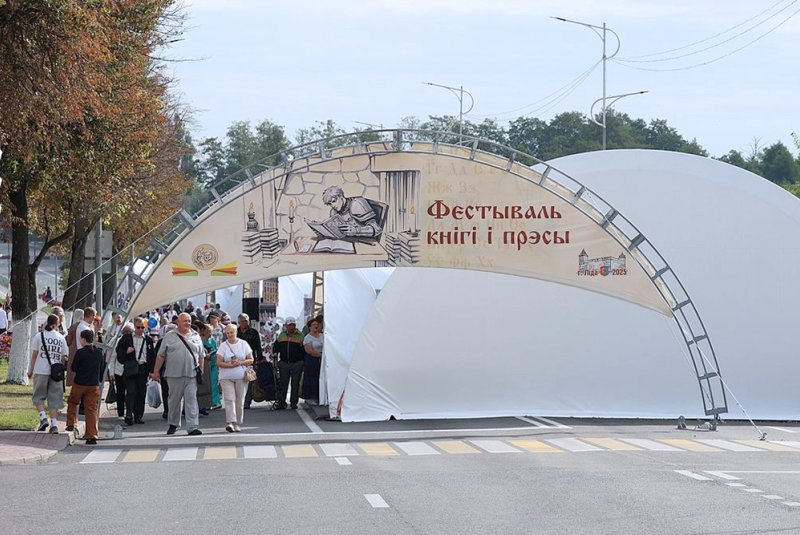 Главными темами Дня белорусской письменности были 80-летие Победы в Великой Отечественной войне и 500-летие издания «Апостола» Франциска Скорины
 / rg.ru