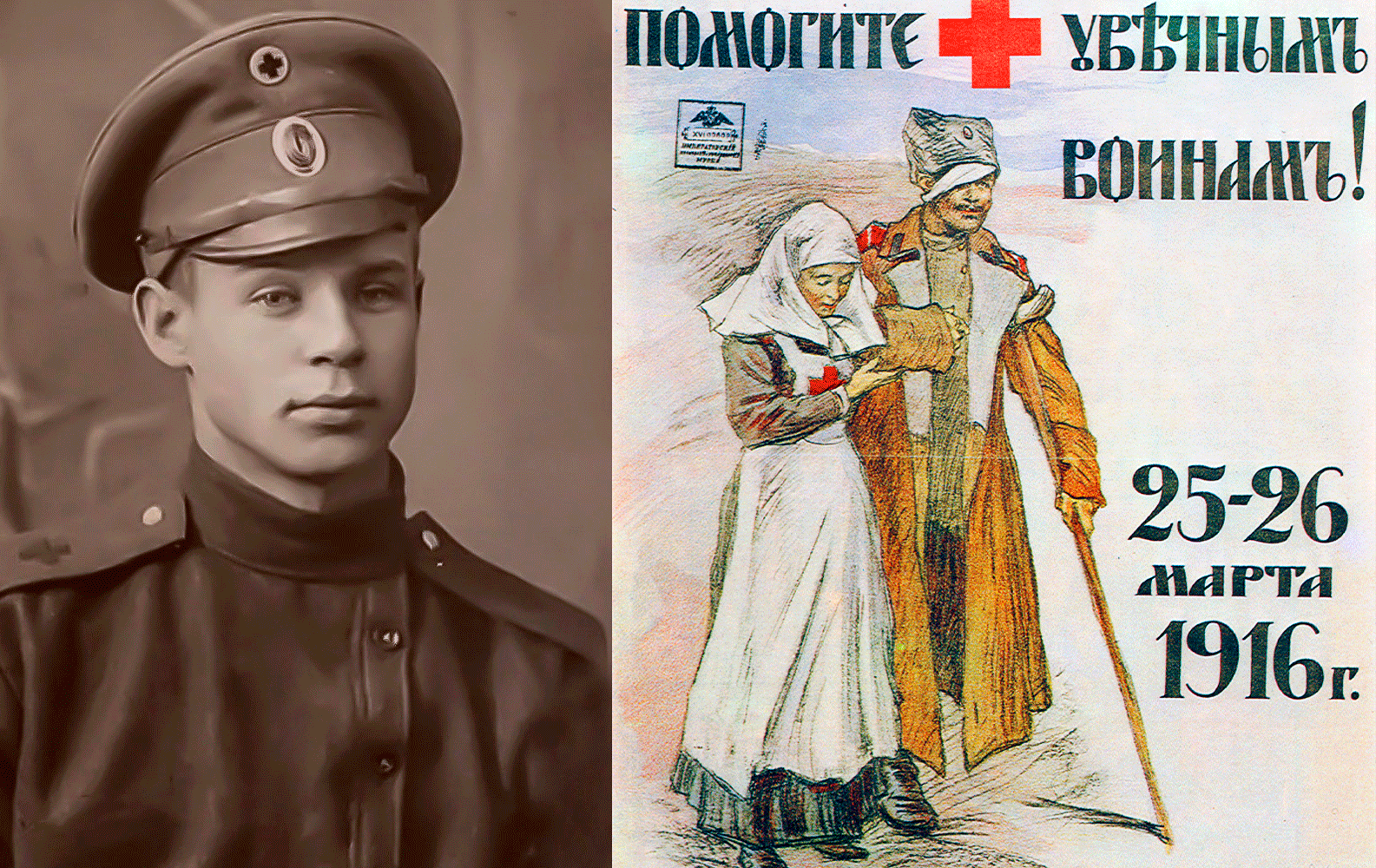 Сергей Есенин был свидетелем и участником нескольких войн. Он немало писал о батальных подвигах, но никогда не относился к этой теме прямолинейно / godliteratury.ru