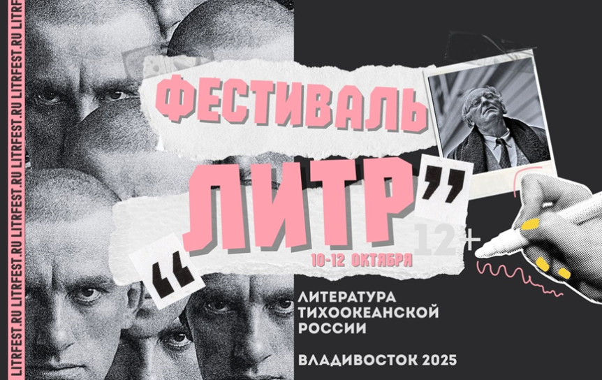 Афиша фестиваля