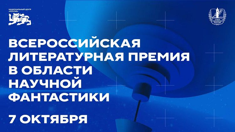 Источник: СПР