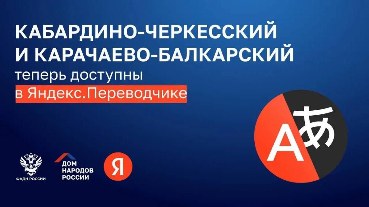 Источник: Пресс-служба Яндекса