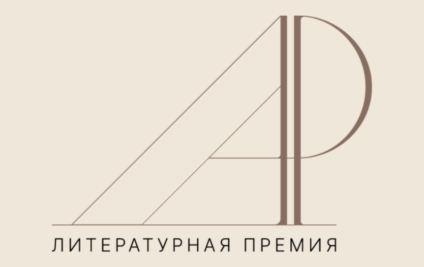 Логотип премии «Дар»