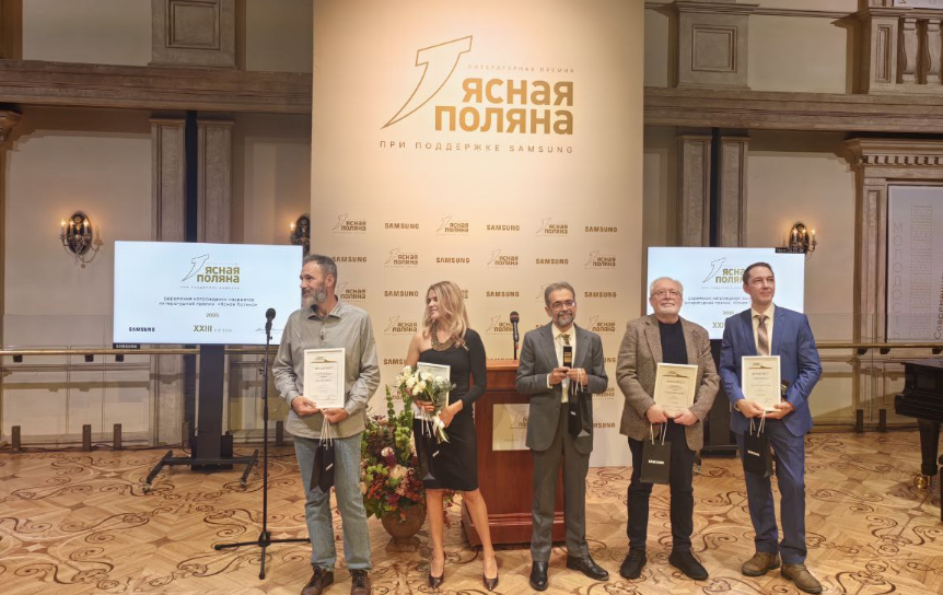 Финалисты 23 сезона премии 'Ясная Поляна' / Фото: Михаил Визель