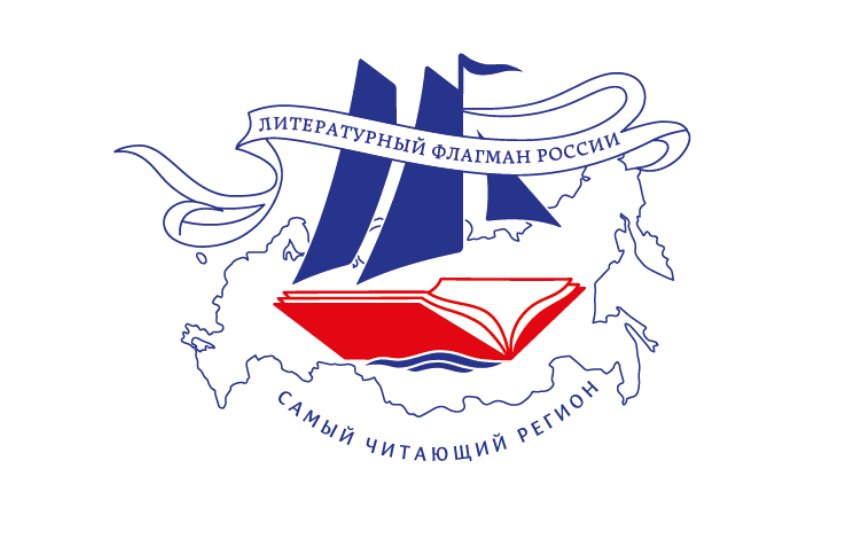 Логотип конкурса