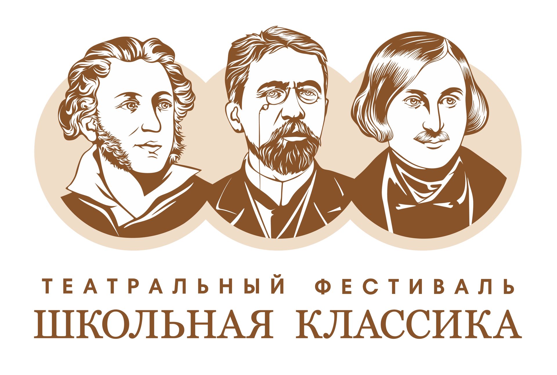 Логотип фестиваля