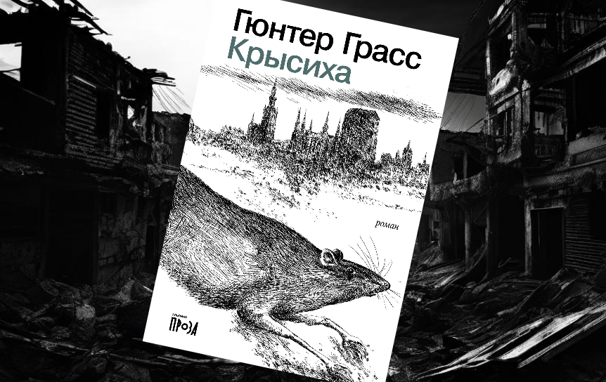Коллаж: ГодЛитературы.РФ Коллаж: ГодЛитературы.РФ