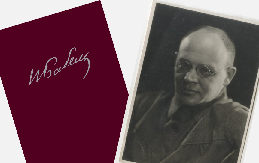 Обложка первого тома/Фотография И.Э. Бабеля. [1930-е]. РГАЛИ. Ф. 1559. Оп. 1. Ед. хр. 9. Л. 3. / Коллаж: ГодЛитературы.РФ