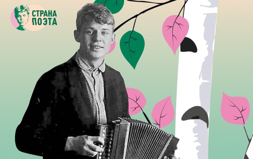 Источник: https://vk.com/stranapoeta