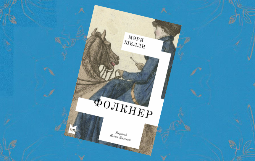 Обложка книги предоставлена сервисом Яндекс Книги Обложка книги предоставлена сервисом Яндекс Книги