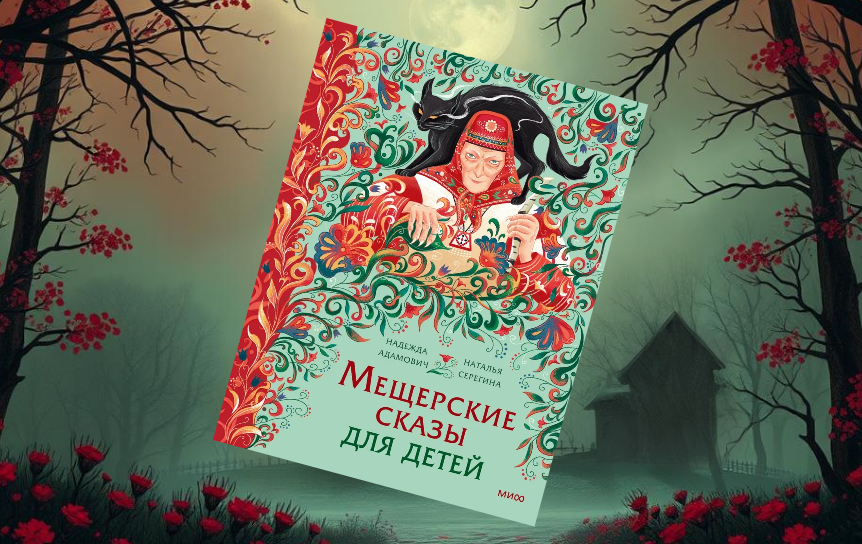 Коллаж: ГодЛитературы.РФ