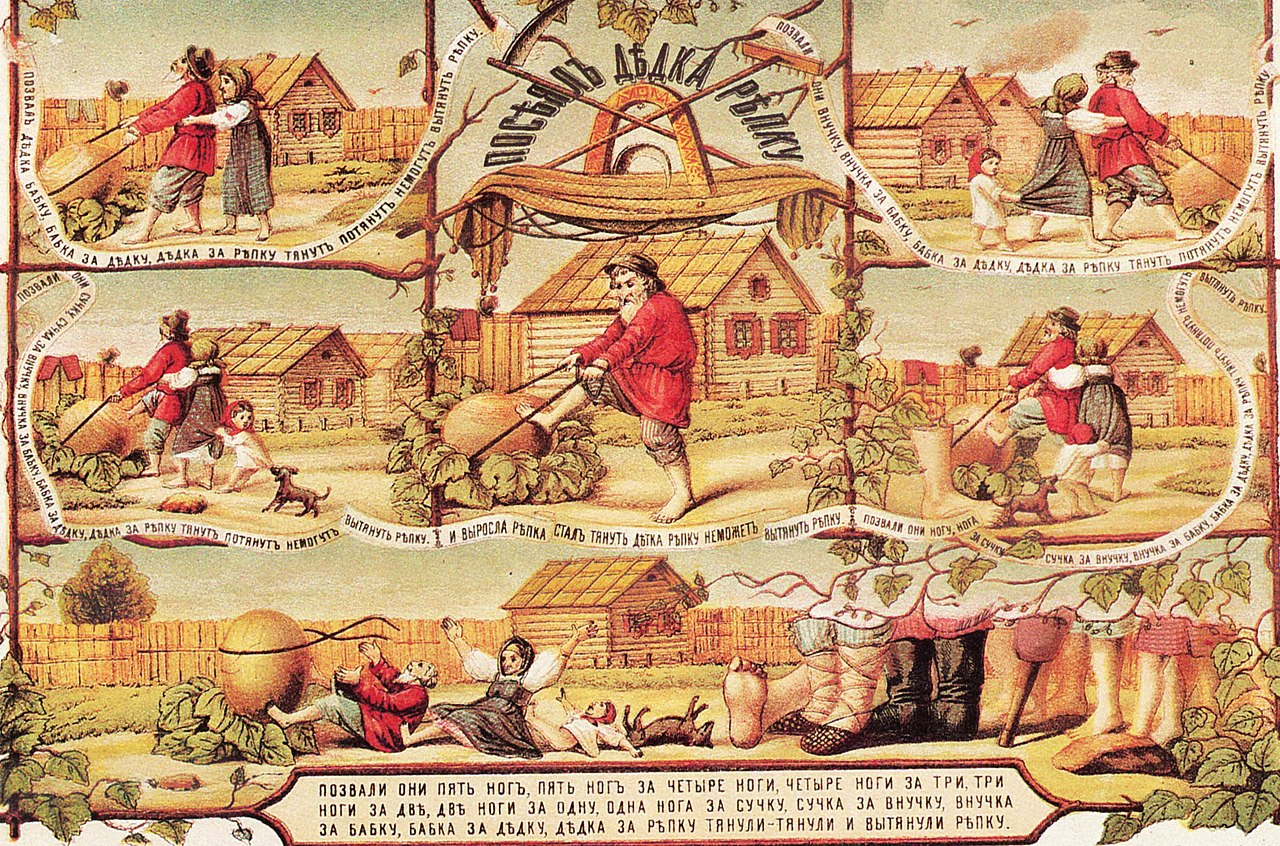 12 интересных фактов о литературе, книгах, их персонажах и авторах /  Рисунки к сказке из сборника А. Н. Афанасьева/ Wikipedia

