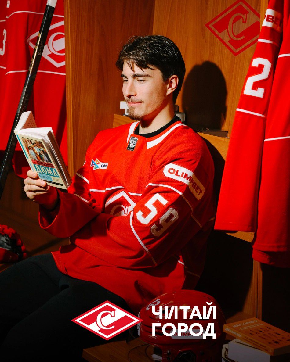 Фото: https://spartak.ru/ Фото: https://spartak.ru/