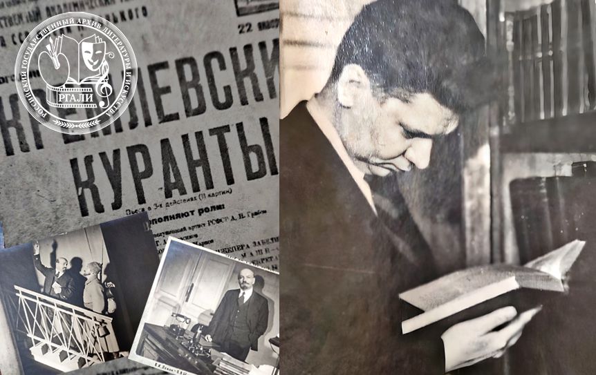 РГАЛИ. К 150-летию Николая Федоровича Погодина (Стукалова) / godliteratury.ru РГАЛИ. К 150-летию Николая Федоровича Погодина (Стукалова) / godliteratury.ru