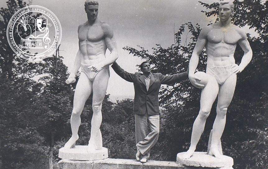 Николай Эрдман. 1950-е гг. РГАЛИ Николай Эрдман. 1950-е гг. РГАЛИ