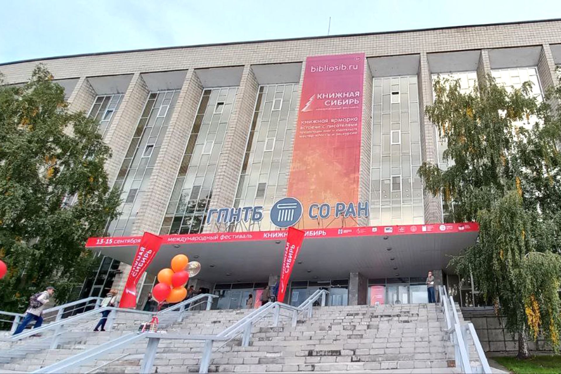 Фото: Наталья Решетникова, Новосибирск Фото: Наталья Решетникова, Новосибирск