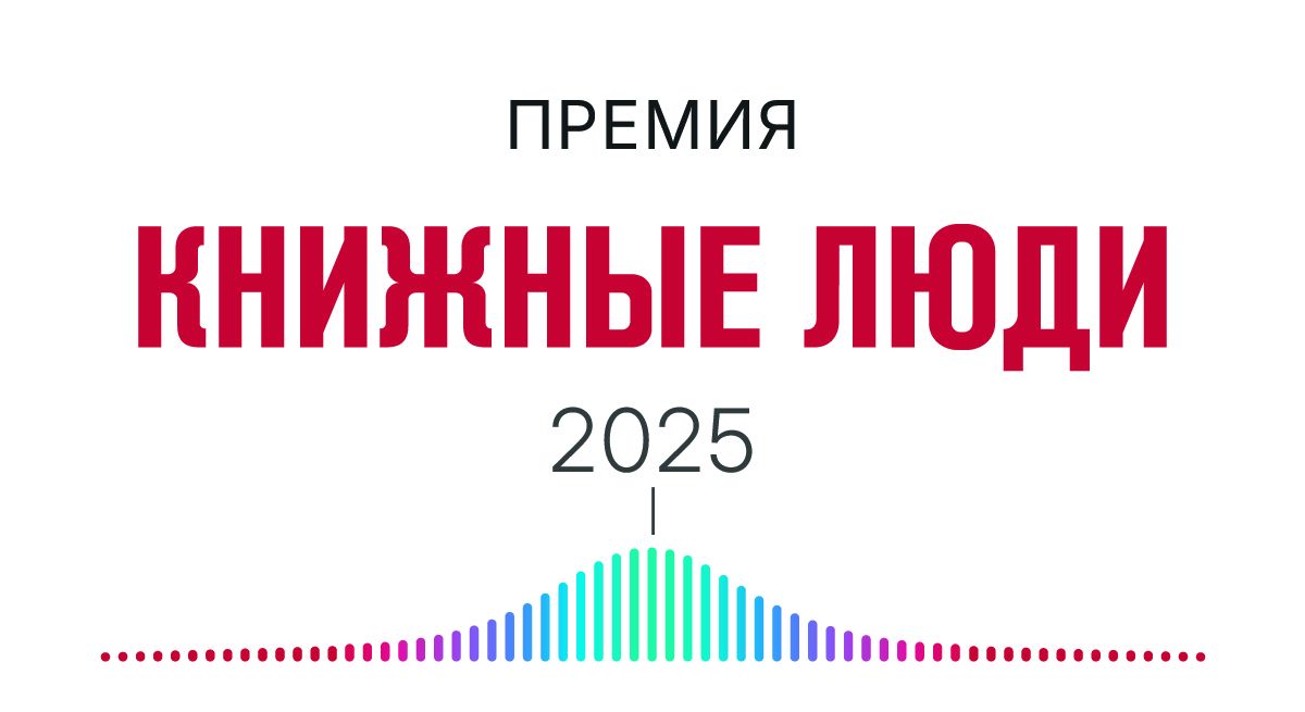 Источник: https://t.me/bookindustry