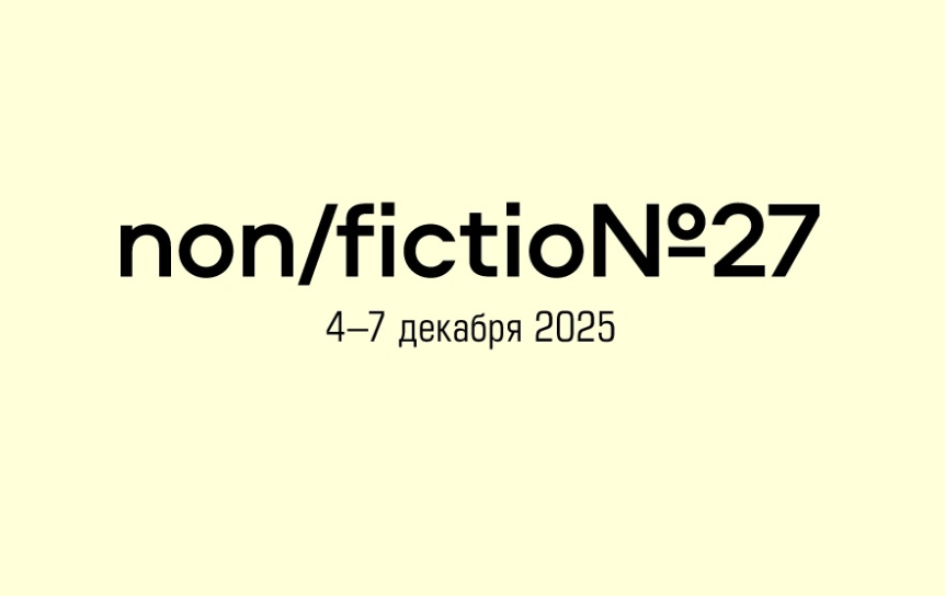 Логотип ярмарки