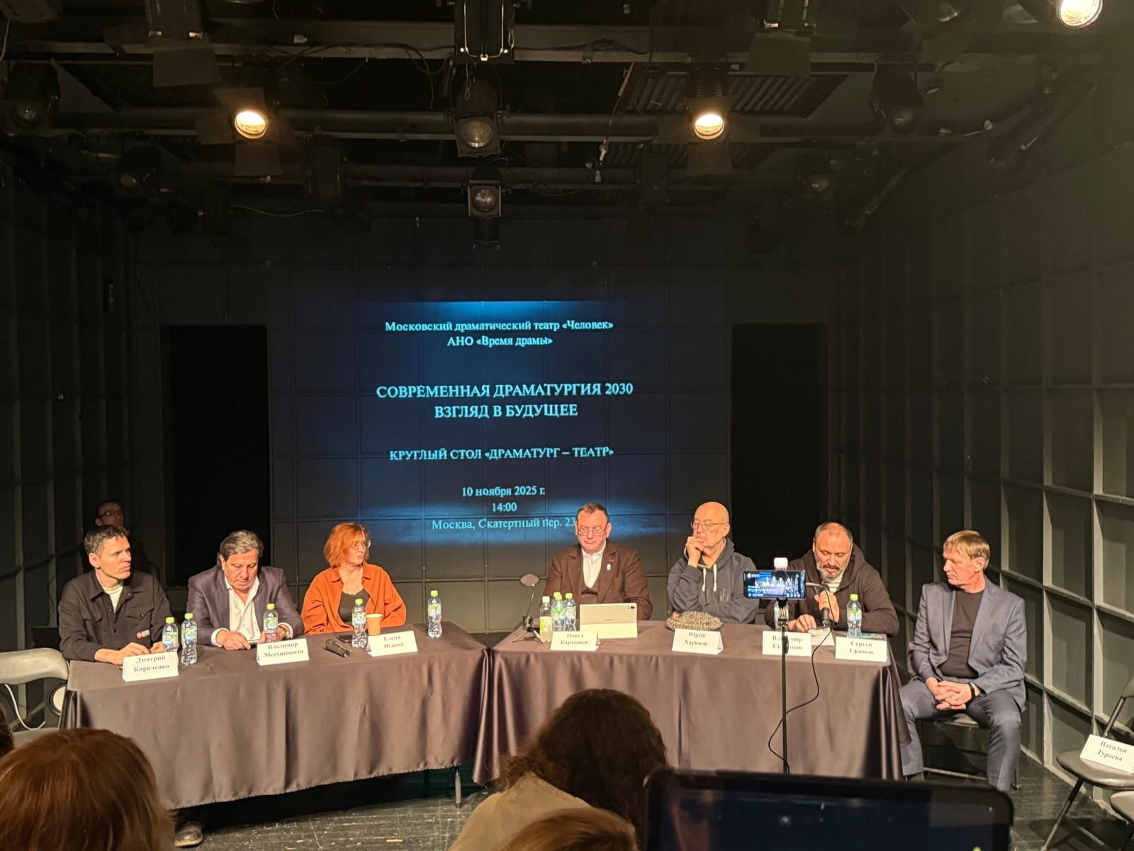 Фото предоставлены Московским драматическим театром «Человек»