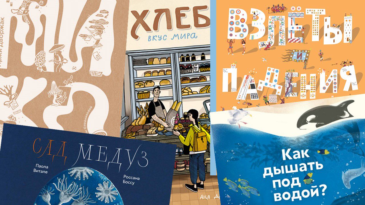 Коллаж: ГодЛитературы.РФ Коллаж: ГодЛитературы.РФ