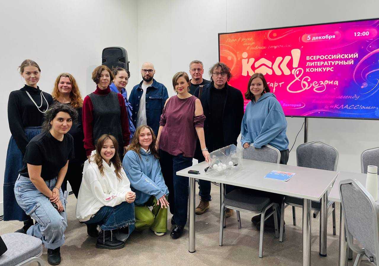 Фото: пресс-служба Книжного фестиваля «Красная площадь»