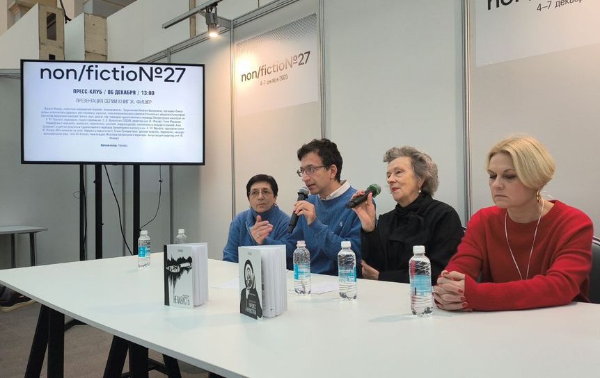 Слева направо: редактор Елена Пучкова, переводчик Святослав Городецкий, Жанетт Фишер, директор издательства Наталья Треушникова  / ИД 'Городец'