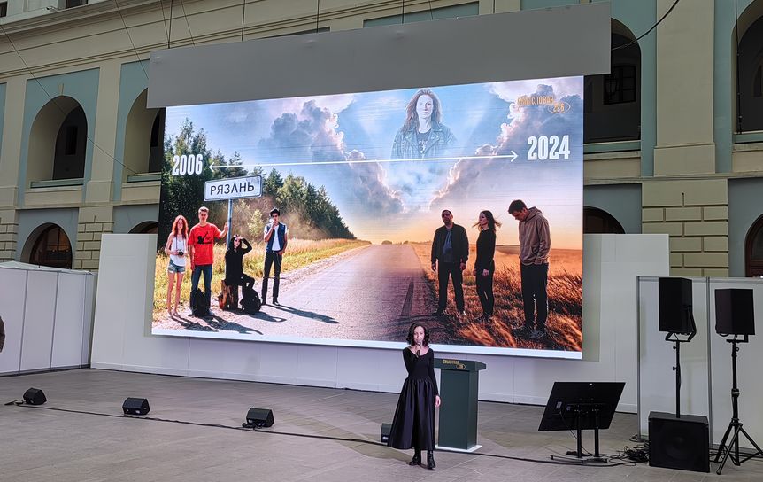 Выступает Ирина Юркова Выступает Ирина Юркова